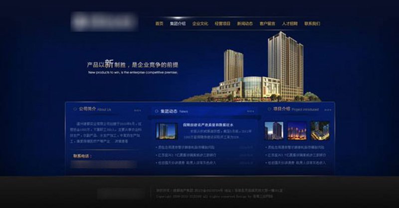 西安网站建设:构筑品牌之基