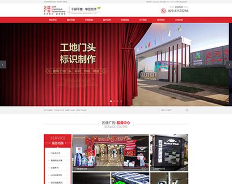 西安网络公司的行业风向标