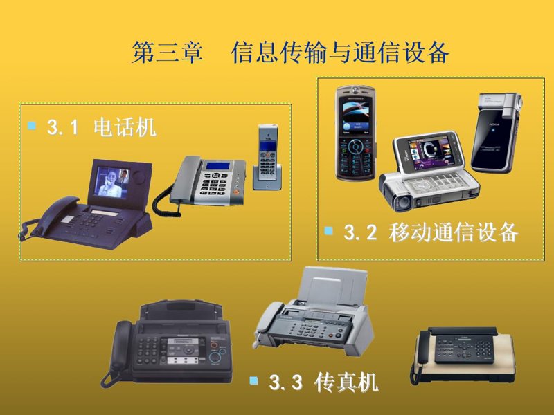 西安网站建设,企业成长的新篇章